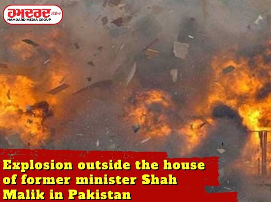 Explosion outside the house of former minister Shah Malik