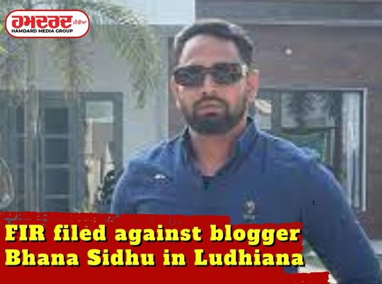 FIR filed against blogger Bhana Sidhu in Ludhiana