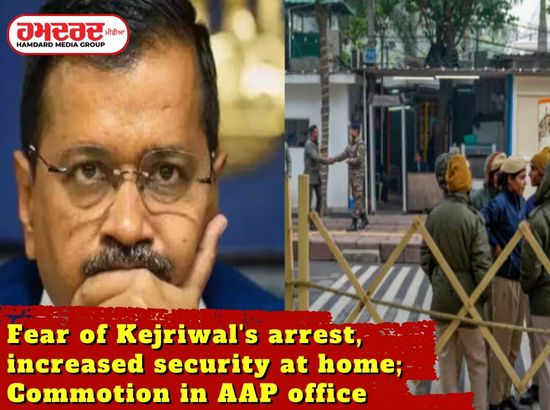 Fear of Kejriwals arrest increased security at home