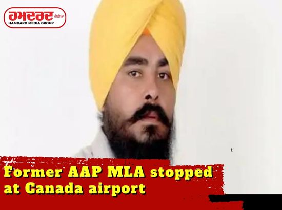 Former AAP MLA stopped at Canada airport