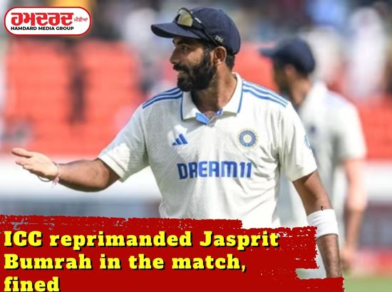ICC reprimanded Jasprit Bumrah in the match