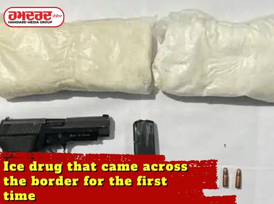 Ice drug that came across the border for the first time