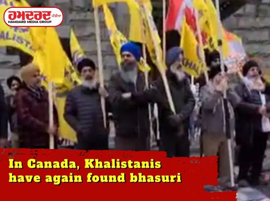 ਕੈਨੇਡਾ ਚ ਖਾਲਿਸਤਾਨੀਆਂ ਨੇ ਫਿਰ ਪਾਈ ਭਸੂੜੀ ਕੈਨੇਡਾ ਚ ਖਾਲਿਸਤਾਨੀਆਂ ਨੇ ਫਿਰ ਪਾਈ ਭਸੂੜੀ