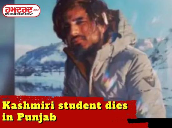 Kashmiri student dies in Punjab