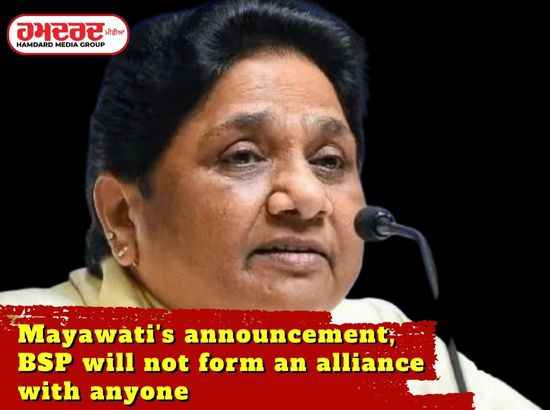 BSP will not form an alliance with anyone: Mayawati