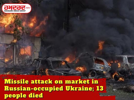 Missile attack on market in Russian-occupied Ukraine, 13 died