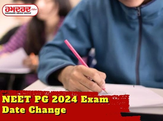 NEET PG 2024 Exam Date Change