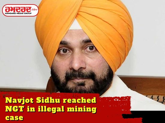 Navjot Sidhu reached NGT in illegal mining case