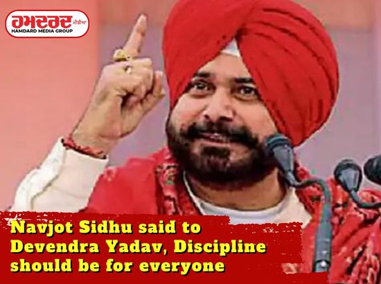 Navjot Sidhu said to Devendra Yadav