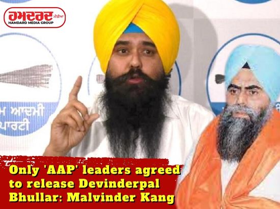 Only 'AAP' leaders agreed to release Devinderpal Bhullar: Kang