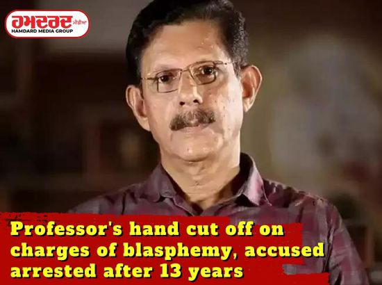 Professors hand cut off on charges of blasphemy