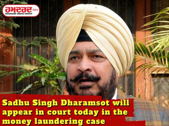 Sadhu Singh Dharamsot will appear in court today