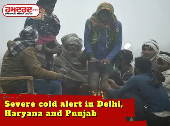Severe cold alert in Delhi Haryana and Punjab