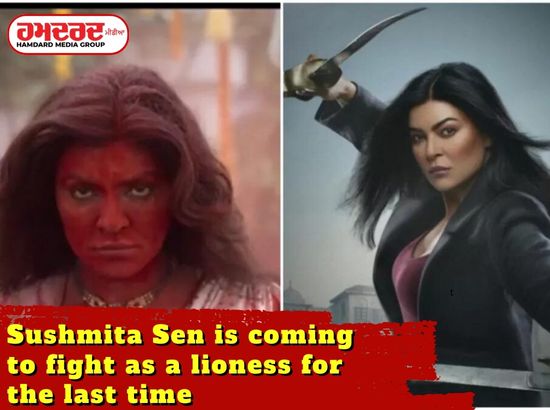 Sushmita Sen is coming to fight as a lioness for the last time