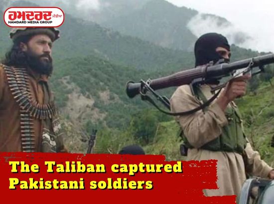 ਤਾਲਿਬਾਨ ਨੇ ਪਾਕਿਸਤਾਨੀ ਫੌਜੀਆਂ ਨੂੰ ਬੰਦੀ ਬਣਾਇਆ : Video