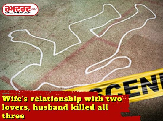 Wife's relationship with two lovers husband killed all three