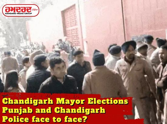 Chandigarh Mayor Elections Punjab and Chandigarh Police