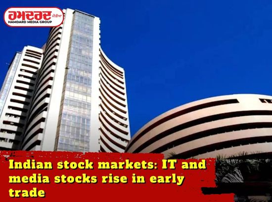 Indian stock markets: IT and media stocks rise in early trade