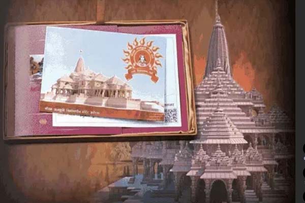 Invitation to Jathedar of Akal Takht to reach Ayodhya