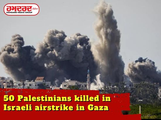 50 Palestinians killed in Israeli airstrike in Gaza
