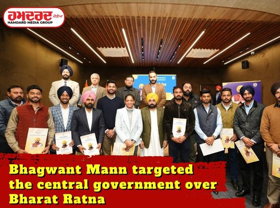 Bhagwant Mann targeted the central govt over Bharat Ratna