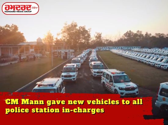 CM Mann gave new vehicles to all police station in-charges