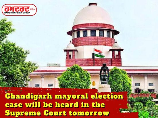 Chandigarh mayor election case hearing in the Supreme Court