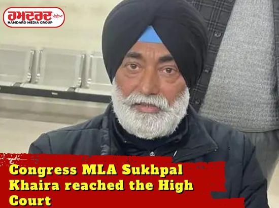 ਕਾਂਗਰਸੀ MLA ਸੁਖਪਾਲ ਖਹਿਰਾ ਪਹੁੰਚੇ ਹਾਈ ਕੋਰਟ