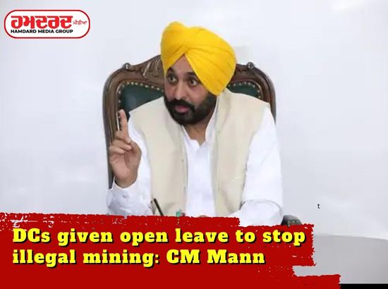 DCs given open leave to stop illegal mining: CM Mann