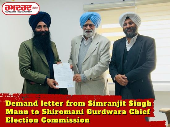 Demand letter from Simranjit Singh Mann