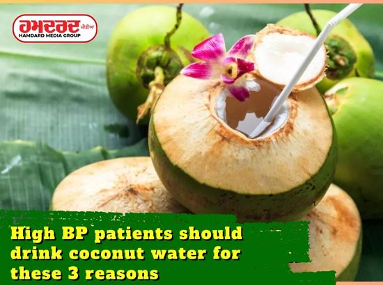 High BP patients should drink coconut water for these 3 reasons