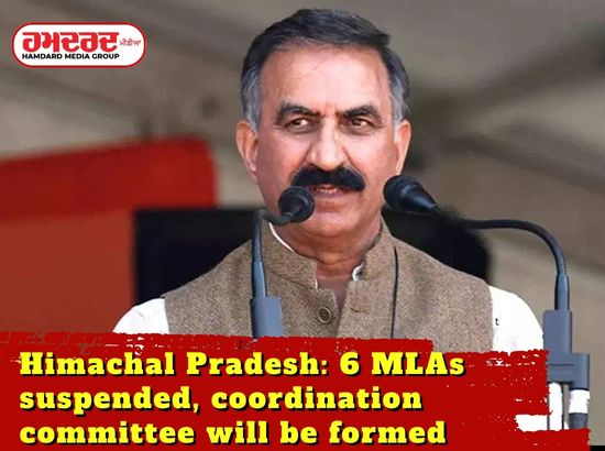Himachal Pradesh: 6 MLAs suspended