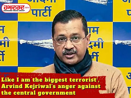 Arvind Kejriwal's anger against the central government