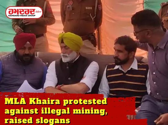 MLA Khaira protested against illegal mining