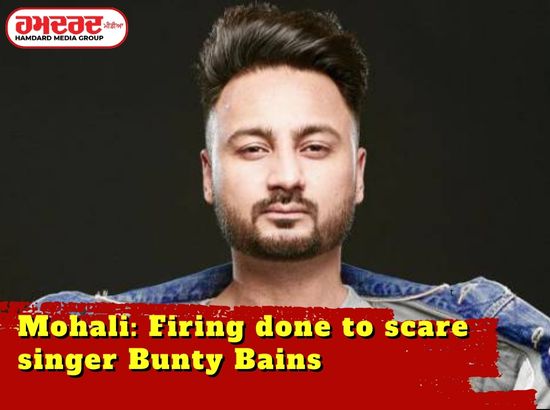 Mohali: Firing done to scare singer Bunty Bains