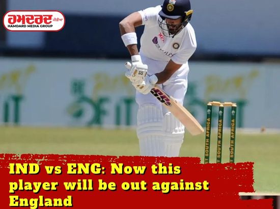 IND vs ENG: ਹੁਣ ਇੰਗਲੈਂਡ ਖਿਲਾਫ ਹੋਵੇਗਾ ਇਹ ਖਿਡਾਰੀ ਬਾਹਰ