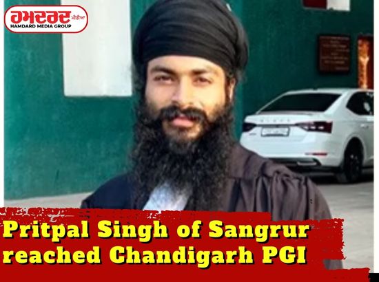 ਜ਼ਖ਼ਮੀ ਕਿਸਾਨ ਪ੍ਰਿਤਪਾਲ ਸਿੰਘ ਚੰਡੀਗੜ੍ਹ PGI ਪਹੁੰਚਿਆ ਜ਼ਖ਼ਮੀ ਕਿਸਾਨ ਪ੍ਰਿਤਪਾਲ ਸਿੰਘ ਚੰਡੀਗੜ੍ਹ PGI ਪਹੁੰਚਿਆ