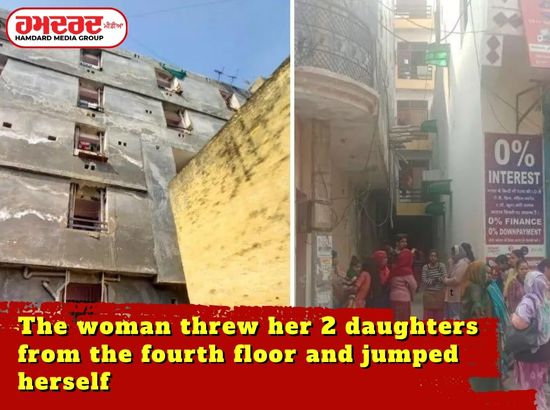 The woman threw her 2 daughters from the fourth floor