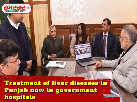Treatment of liver diseases in Punjab now in government hospitals