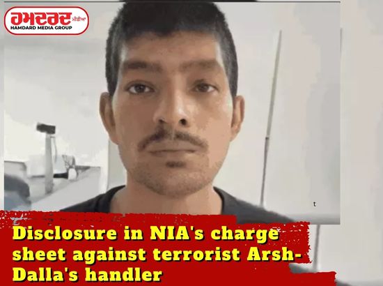 NIAs charge sheet against terrorist Arsh-Dalla