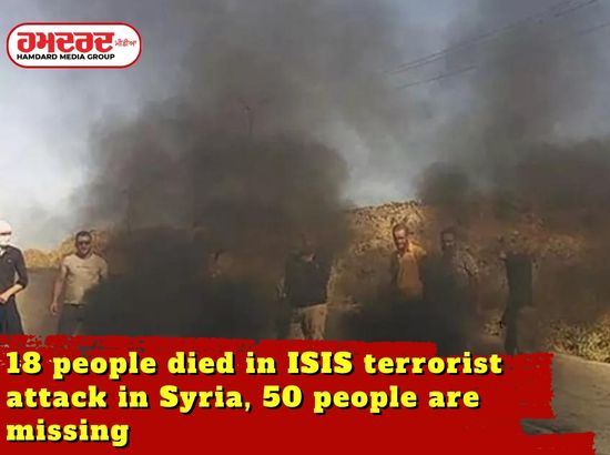 18 people died in ISIS terror