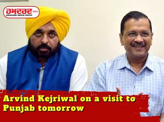 Arvind Kejriwal on a visit to Punjab tomorrow