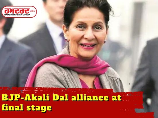 BJP-Akali Dal alliance at final stage