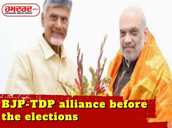 ਚੋਣਾਂ ਤੋਂ ਪਹਿਲਾਂ BJP-TDP ਚ ਹੋਇਆ ਗਠਜੋੜ