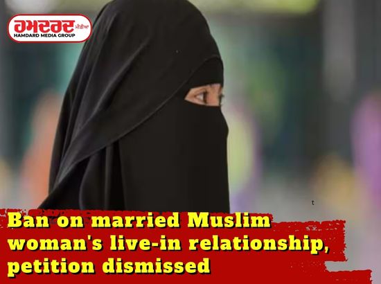 Ban on married Muslim woman's live-in relationship