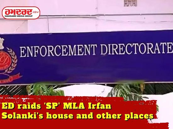 ED raids 'SP' MLA Irfan Solanki's house and other places