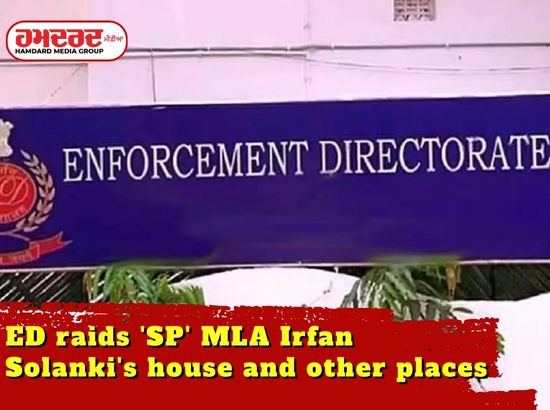 ED raids SP MLA Irfan Solankis house and other places