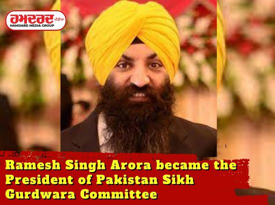 For the first time Ramesh Singh Arora became the President