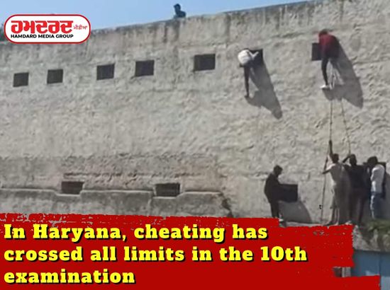 In Haryana, cheating has crossed all limits in the 10th