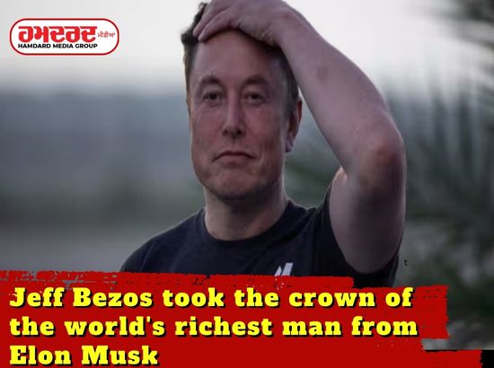 Jeff Bezos took the crown of the world's richest man